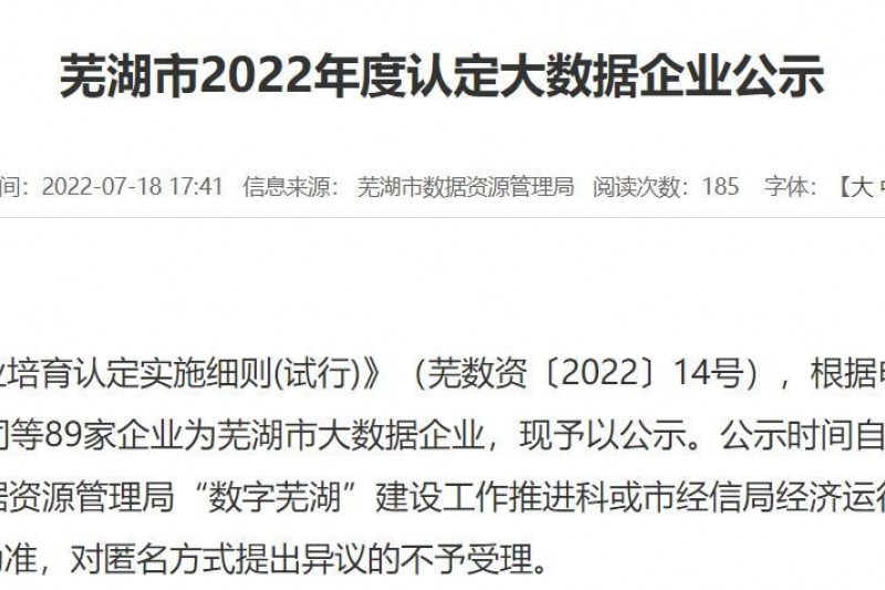 (l)lewinپW(wng)^l(l)lewinپW(wng)Ϣɹͨ^(gu)2022ʏд(sh)(j)I(y)J(rn)