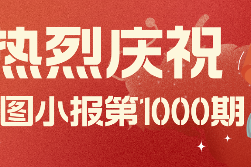 (l)lewinپW(wng)^l | cף(l)lewinپW(wng)С(bo)1000